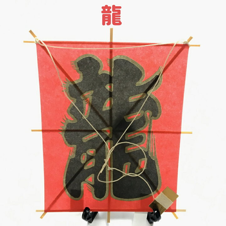 お正月 新年を迎えるご準備に しめ縄 しめ飾り アレンジ タコ ディスプレイ用 ハンドメイド パーツ 手作り 材料 正月飾り 素材 9種 \本日限定クーポン配布中 定価の88%OFF \本日限定クーポン配布中 お正月 新年を迎えるご準備に しめ縄 しめ飾り アレンジ タコ ディスプレイ用 ハンドメイド パーツ 手作り 材料 正月飾り 素材 9種 \本日限定クーポン配布中 定価の88%OFF \本日限定クーポン配布中