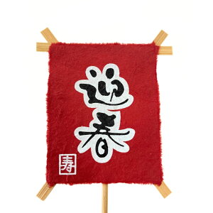 GY  ޗ sbN ^Ri}tj  Ԕ 3 p[c f nhCh AW  ߏ ߓ