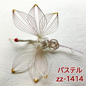 y5%It9܂ŁzGY  ޗ  c 2 p[c f nhCh AW   ߏ ߓ