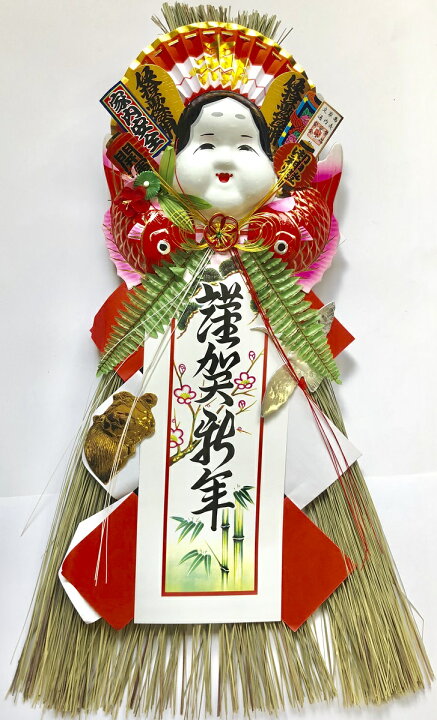 楽天市場 送料無料 正月飾り しめ縄飾り しめ飾り しめ縄 ご当地飾り 北海道 玄関飾り ５寸 伝統 宝章 扇 自宅用 会社 オフィス 神社 寺 境内 正月飾り しめ縄 お飾り屋さん