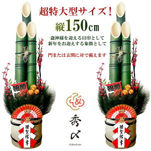 GY 叼  ̔  150cm 2{g    ߏ  hA   ֏ m AW p }V  CeA aG 