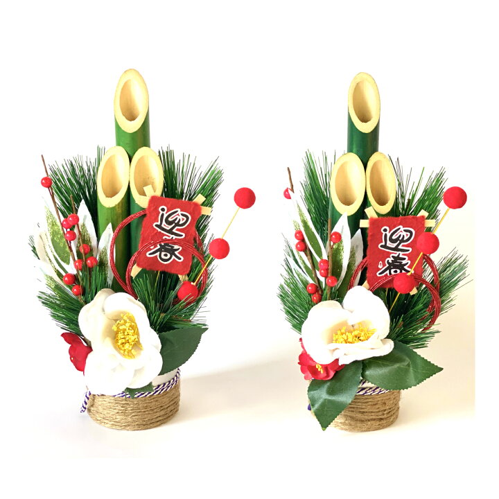 楽天市場】秀〆 門松 玄関 販売 モダン 30cm 一対 2本組 造花しめ飾り 