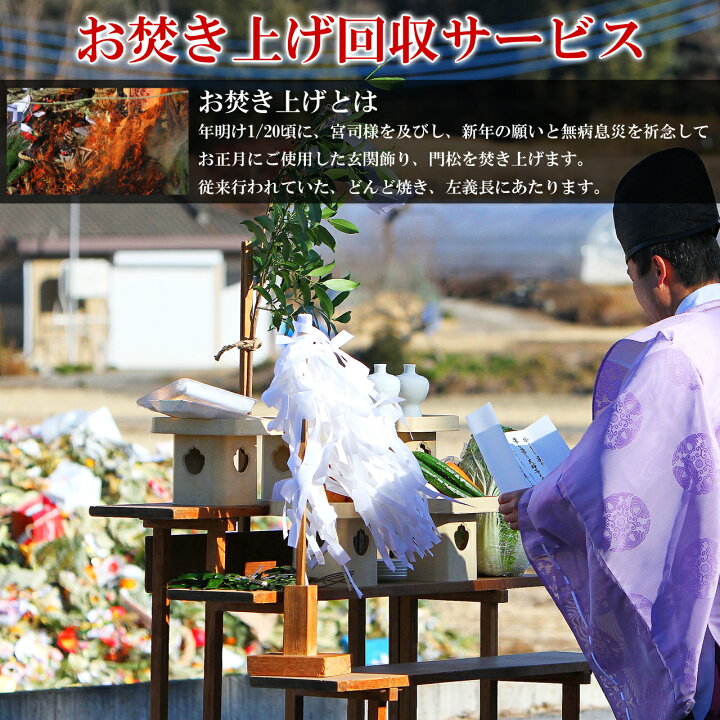 楽天市場】【楽天1位】秀〆 門松 玄関 販売 90cm 一対 2本組 造花 