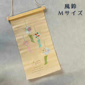 季節の刺繍 タペストリー おしゃれ Mサイズ 桜 ミモザ カーネーション ひまわり 風鈴 桜の枝 桜の木 北欧 北欧系 インテリア 玄関 モダン コンパクト 花 室内