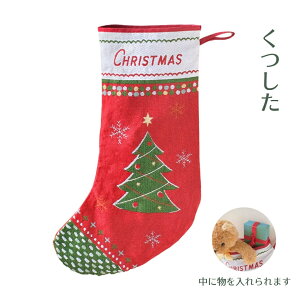 季節の刺繍 タペストリー おしゃれ ゴブラン織り フリンジ付き Lサイズ Mサイズ 巨大 クリスマス ツリー サンタ くつした プレゼント 正月 招き猫 招福 鏡餅 富士山 初日の出和モダン 北欧系