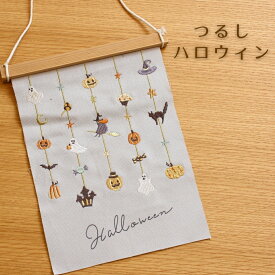 季節の刺繍 タペストリー ミニサイズ コンパクト ミニ おしゃれ ひな祭り ひな人形 恐竜 ハロウィン クリスマス リース ツリー 冬 鏡餅 正月 しめ縄 しめ飾り おせち 招福 熊手 干支 巳 富士山 招き猫 ネコ 和モダン 北欧 モダン グレー