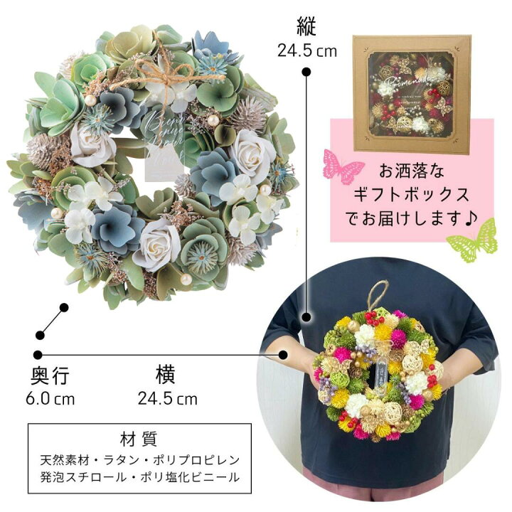 楽天市場】【季節を楽しむ】 リース 春 ドライフラワー Mサイズ 