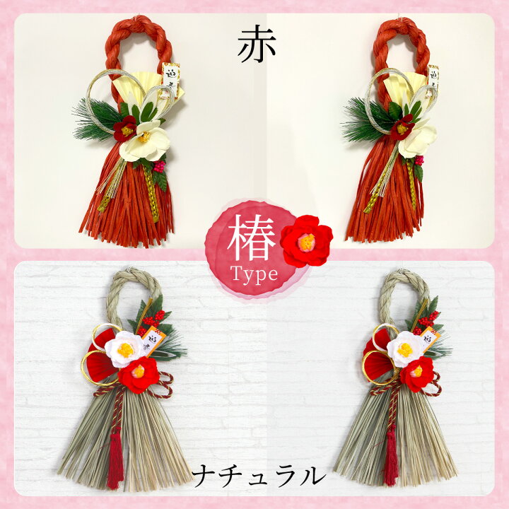 楽天市場】秀〆 正月飾り 玄関 リース モダン しめ縄 種類 豊富  