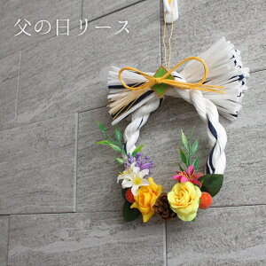 GY G߂̃[X ̓ ߋ j ̓ nEB NX}X [X  Mtg   _ߓꃊ[X Iׂ5 hCt[ _ߓ  p }