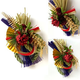 【送料無料】【数量限定】秀〆 日本製 正月飾り 玄関 モダン しめ縄飾り 豪華 しめ縄 リース おしゃれ 山本寛斎監修 国産 正月飾り リース おしゃれ モダン 自宅用 会社 オフィス しめ縄 神社 寺 境内 お正月飾り