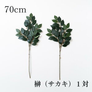 GY    70cm  TJL   _I _Ip  ʔ ̔ Zbg { ͂Ȃ 