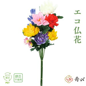 yX[p[SALE10ItzGY ~pi ~ ~ V~   g GR ECO 53cm d dp p ~I   }V ފ   } ͂Ȃ