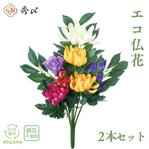 yX[p[SALE10ItzGY ~pi ~ ~ V~   GR ECO 40cm d dp p ~I   }V ފ   } ͂Ȃ