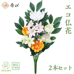 GY ~pi ~ ~ V~   GR ECO 40cm d dp p ~I   }V ފ   }  ͂Ȃ
