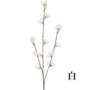 秀〆 造花 材料 梅 梅ピック 63cm 赤 白 正月飾り パーツ 素材 ハンドメイド アレンジ 手作り しめ飾り しめ縄 ウメ うめ