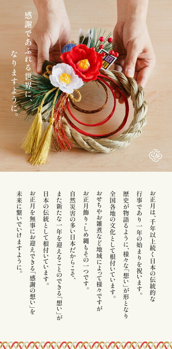 楽天市場】正月飾り リース ドライフラワー おしゃれ Sサイズ 選べる2  