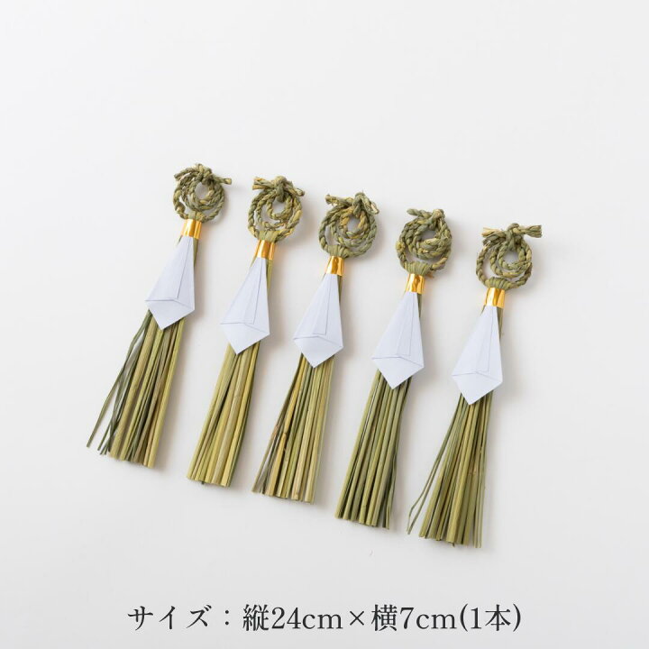 楽天市場】秀〆 日本製 しめ縄 輪飾り 輪じめ 豆〆 【東海】 注連縄 〆 