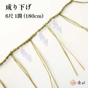 GY n ߓ 6 1ԁi180cmj A Y 艺  Ȃ艺 Ȃ肳  o o oY   Y Ԓ Ԃ ԁY  p  ItBX 