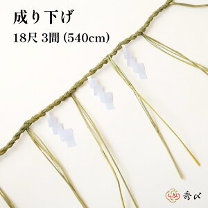 GY n ߓ 18 3ԁi540cmj A Y 艺  Ȃ艺 Ȃ肳  o o oY   Y Ԓ Ԃ ԁY    ߏ `