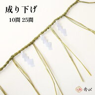 秀〆 地鎮祭 しめ縄 150尺 60尺 25間 10間 45m 18m注連縄 〆縄 成り下げ 成下げ なり下げ なりさげ 祭 バ…