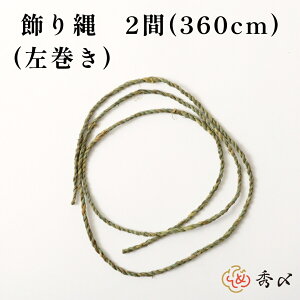GY n ߓ   12 2ԁi360cmj A Y  o o oY   Y Ԓ Ԃ ԁY    ߏ ` _  