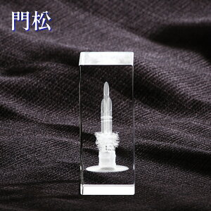 CeA GY NX^ KX 3D  叼   u  RpNg CeA  N  _ }V  ߏ ֏ NX^ 3DN