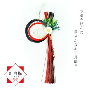 yMIZUHIKI g~z m ߏ _  }V  CeA