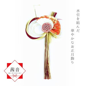 yMIZUHIKI z m ߏ _  }V  CeA