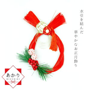 yMIZUHIKI z m ߏ _   CeA