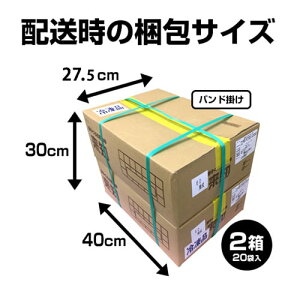肉巻きおにぎり串7本入×2袋セット(肉巻きおにぎり惣菜おかず冷凍食品)(つまみおかずおやつお弁当出店パーティー屋台イベント学園祭文化祭祭行事業務用模擬店)(にく串焼きご飯)