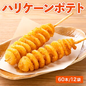 nP[|egR60 60g Ⓚ Ղ̂ Ɩp e Cxg p[eB zbg ܂ Ղ g Ⴊ O