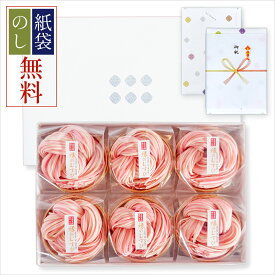 組紐 縁（えにし）のむすび 6袋入 祭のおかずや 柿里 グルメ