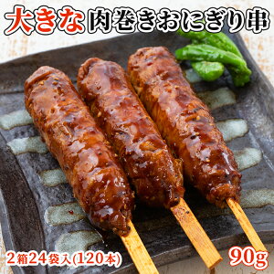 傫ȓɂ 90g Ղ̂ Y Ɩp Ⓚ w w  Z w ͋[X Cxg oX  Ў ɂ܂ Hו H Hi p[eB[ BBQ o[xL[ O