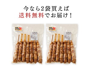 肉巻きおにぎり串7本入×2袋セット(肉巻きおにぎり惣菜おかず冷凍食品)(つまみおかずおやつお弁当出店パーティー屋台イベント学園祭文化祭祭行事業務用模擬店)(にく串焼きご飯)