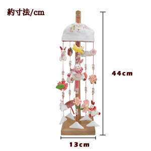 邵 邵 ݂邵 ݂邵 ؐ VRؐt l` ЂȐl` P OO ̐ߋ ߋ Ղ ЂȍՂ 44cm RpNg ߂ 킢  ̎q t