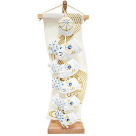 【割引！！25%OFF10倍ポイントアップ！4.14~4.17限定】鯉のぼり こいのぼり 室内 コンパクト タペストリー 卓上 インテリア ミニ 端午の節句 初節句 2025新作 かわいい 五月人形 ちりめん 金糸刺繍 オシャレ ふんわり 鯉5匹 ぬいぐるみ 天然木台付き 高さ44cm 雲金鯉