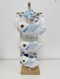 室内鯉のぼり 卓上つるし飾り ちりめん ミニ プレゼント 天然木製台付 鯉 3 匹 ふわふわ 端午の節句 こどもの日