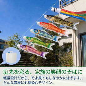 元気人形工房 こいのぼり 鯉のぼり金箔 豪華 鯉5匹 五色吹流し2m 庭園用 初節句 端午の節句 鯉5匹 5色吹流し2m 黒鯉1.5m 赤鯉1.2m 青鯉1m 緑鯉0.8m 紫鯉0.7m 豪華 超光沢生地 固定金具＋水袋スタンド こどもの日 端午の節句 初節句