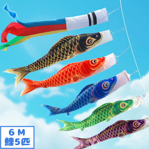 OKBABY ̂ڂ ̂ڂ 6mZbg q̓ ߋ [߂̐ߋ  ܐF6m 5m Ԍ4m 3m Ό2m 1.5m |GXeTegp H y뉀pzy^z