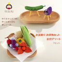 お盆飾り 新盆セット お供え物 ちりめん お供物セット 牛馬飾り ギフト 贈答用 7点セット 5点セット 2点セット 台付ア…