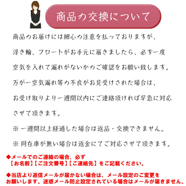 楽天市場 超ポイントバック祭期間店内全品p5倍 浮き輪 大人 インスタ ハート はーと ハート型 プール ビーチ カップル 大きい キッズ ビーチ かわいい 可愛い インスタ映え ナイトプール ピンク レッド Ok Basket