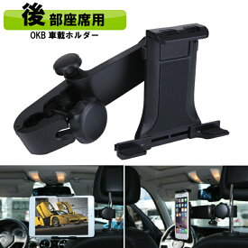 楽天市場 Okバスケットタブレットホルダーの通販 楽天市場 Okバスケットタブレットホルダーの通販