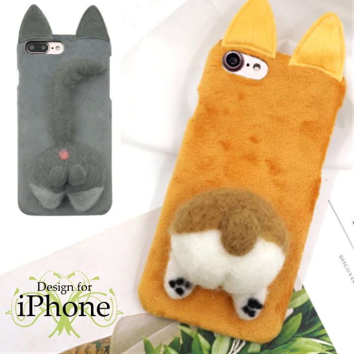 楽天市場 Iphone11 Pro Iphone8 Iphoneケース 11 Xs X Iphonexr Iphone7 8 Plus プラス ケース カバー スマホケース 犬 いぬ 柴犬 猫 かわいい 可愛い 猫 ねこ 癒し もこもこ ふわふわ Ok Basket