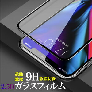 یtB KXtB iPhone16Pro iPhone16 16Pro 16 16Plus 16ProMax ttB ACtH tB XN[ یtB