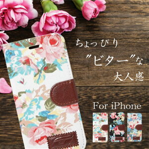 Iphone 6 ケース 手帳型 花柄 携帯電話アクセサリの通販 価格比較 価格 Com