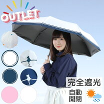 楽天市場】訳あり（晴雨兼用傘｜傘）：バッグ・小物・ブランド雑貨の通販