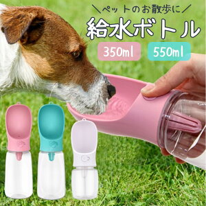 gу{g ݃{g  U {g  {g EH[^[{g  350ml 550ml p  {g o| {g