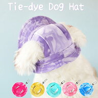 犬 帽子 夏 ペット帽子 犬用 帽子 ペット用 ハット タイダイ 帽子 お散歩 タイダイ柄