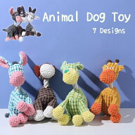スーパーセール50％OFF★ 犬 おもちゃ ぬいぐるみ ロープ 可愛い 犬用おもちゃ 犬おもちゃ ぬいぐるみ 動…