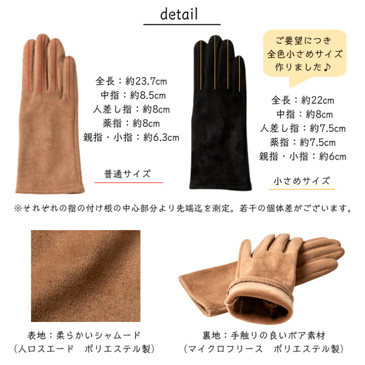 楽天市場】1000円ぽっきり☆ 手袋 レディース 裏ボア 暖かい 冬 防寒 